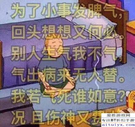 佛系玩家是什么梗佛系玩家是什么意思佛系玩家出处是哪里
