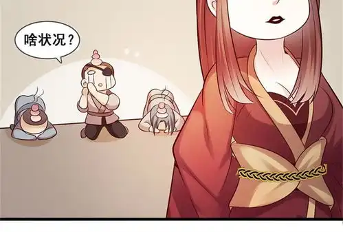 这些神兽有点萌系列之路无归男女授受不亲爱奇艺漫画
