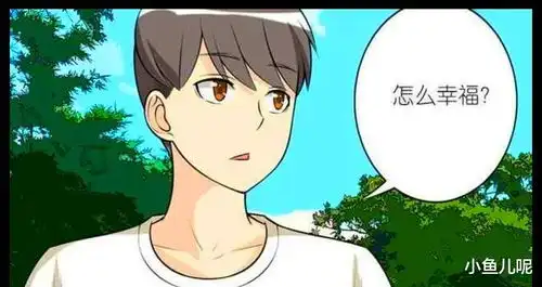 搞笑漫画长大后与小时候的区别,笨蛋楠一竟取笑女神是傻子
