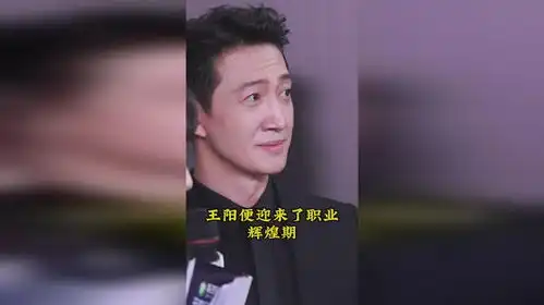 没想到看到王阳的现任老婆高斯才知道蒋欣彻底输了
