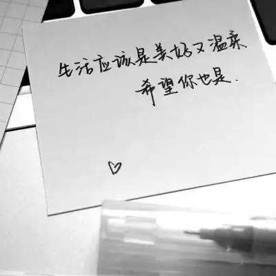 2019纯文字的微信头像,全部是励志文字系的
