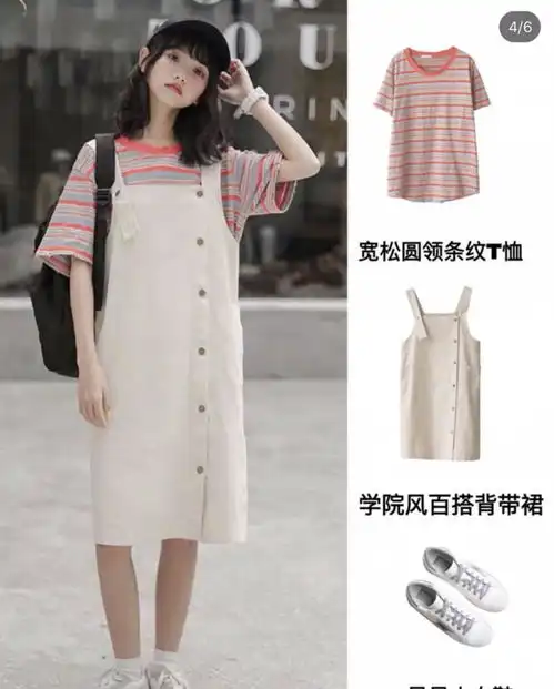 春季韩系简约穿搭分享可盐可甜小个子女生显瘦显白搭配
