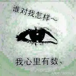 漳州跃进小福星做人要守住自己的底线
