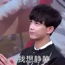 千玺应该重读吴磊偏科严重对明星考生何必这么苛刻
