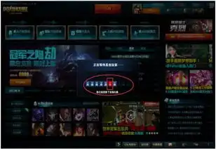 lol暂离检测什么意思lol暂离检测会收到惩罚么
