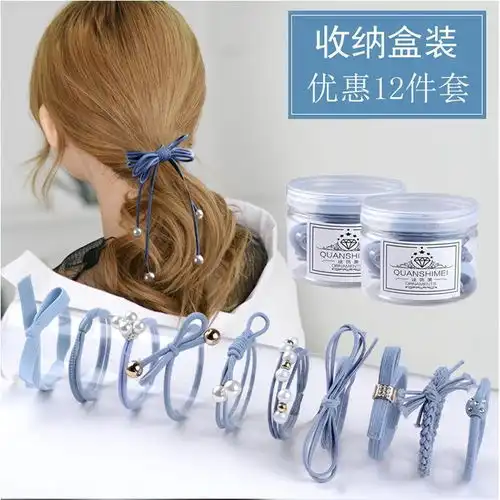 头绳韩式简约皮筋头饰发圈成人女系扎头发发绳十二件套盒装发饰品
