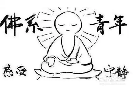 90后佛系恋爱观是什么意思,什么原因导致的
