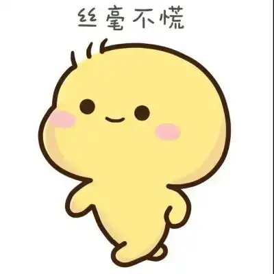 很可爱的的双人甜蜜卡哇伊情头很萌很q的好看情头卡通合集
