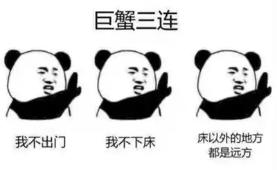 这是现在流行的佛系12星座
