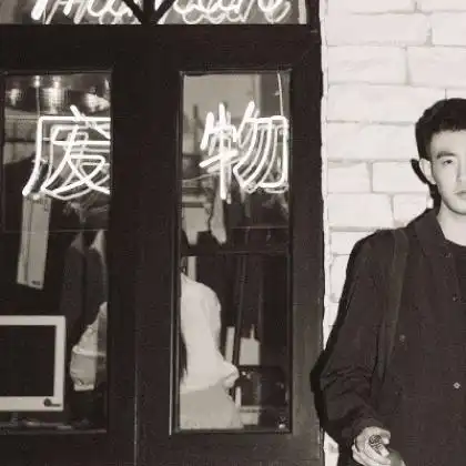 好看的男生头像黑白真人2020,一厢不情愿的样子
