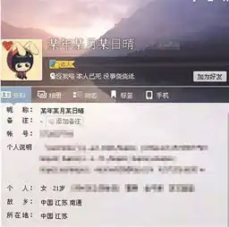厌世青年男女网上相识宾馆相约自杀
