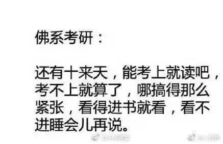 爆点如何扭转佛系技师心态
