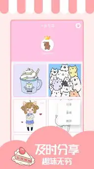 少女与猫下载安卓最新版手机app官方版免费安装下载豌豆荚
