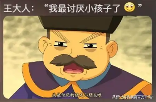 什么角色是你小时候很讨厌但长大突然释怀网友换我也得毒死他
