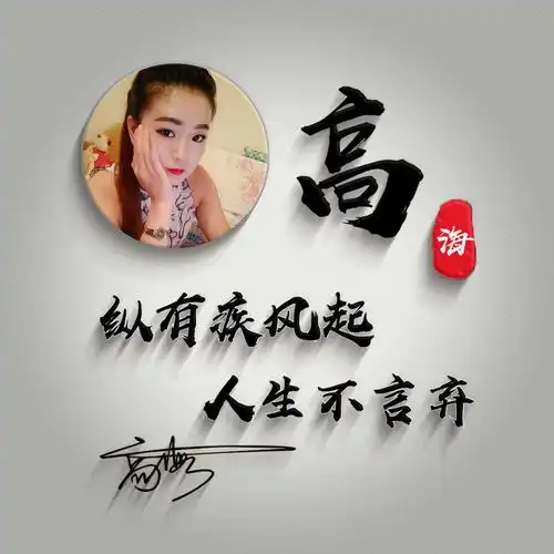 用你的名字做微信头像,35张高端精致连笔签名头像,精心为你设计
