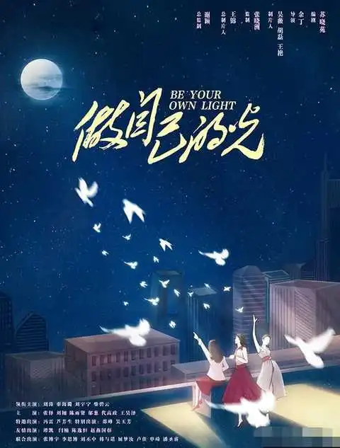 刘涛与小12岁的刘宇宁演情侣,撑伞对视又甜又拉丝,吻戏也没违和感
