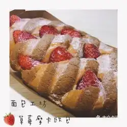 面包工坊大学城店的手撕包好不好吃用户评价口味怎么样呈贡区美食手撕包实拍图片大众点评
