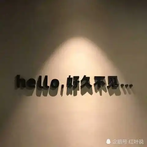 最近火了比绿色更丧的文字图散场是难免的,尽兴而归就好

