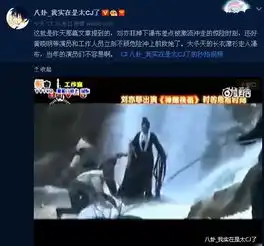 杨颖钟汉良拍戏靠抠图刘亦菲险被瀑布冲走
