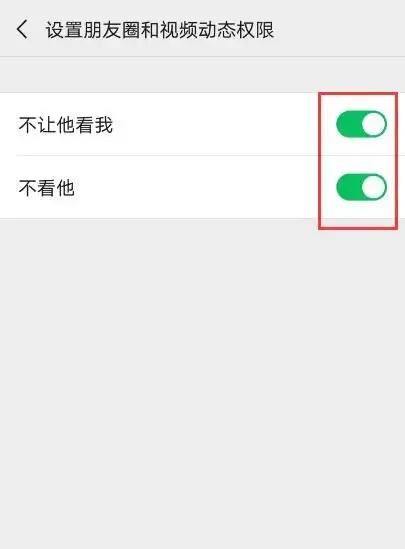 微信朋友圈头像边上有个小黑人是什么意思
