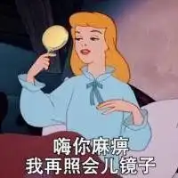 墨兰公主头像图片微信头像图片大全
