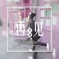 qq有字头像女生小清新女生qq头像带字
