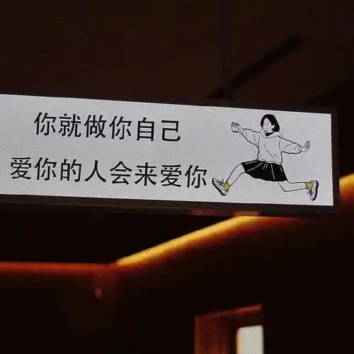 微信背景图
