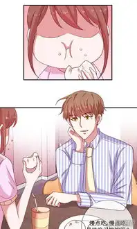 没关系是爱情漫画第27话我有听你的话哦漫客栈
