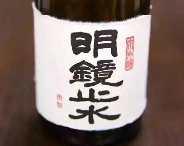 源自妖怪的名字和形象清酒酒标可以多野
