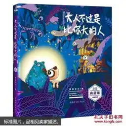 连环画姽婳概念书店孔夫子旧书网
