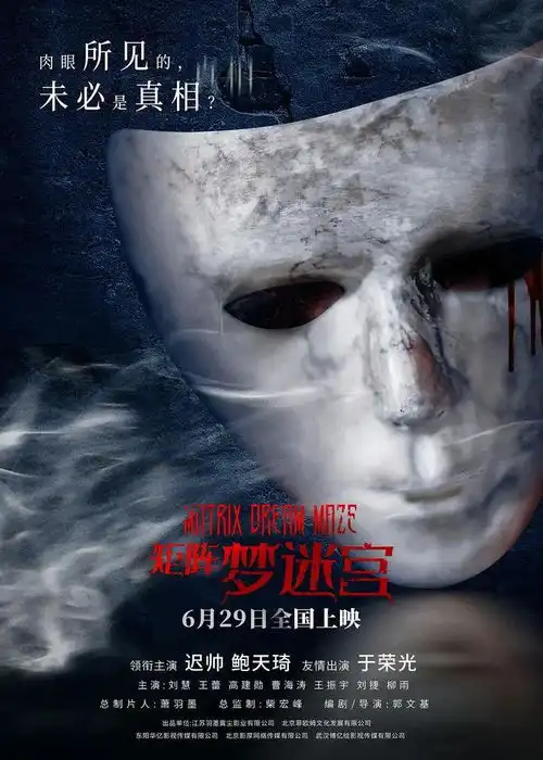 本周16部新片上映暑期档火热来袭
