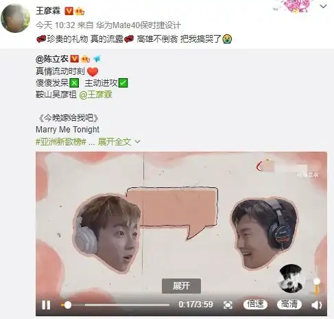 艾佳妮罕晒婚后生活日常,老公王彦霖贴心给她洗剥葡萄,超宠溺
