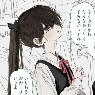 收藏了好久的动漫情侣头像
