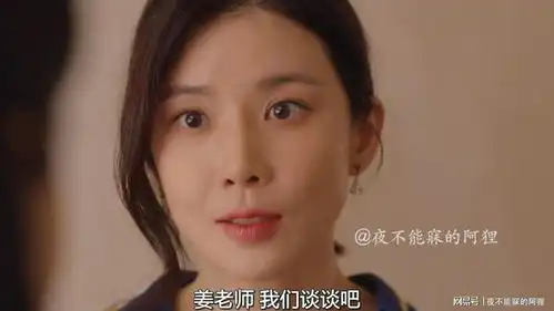 韩剧我的上流世界家教那么明显的越线,二夫人如何能容忍

