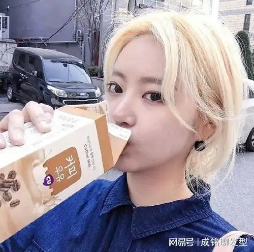 女人染黄头发,到底是变美了还是变丑了大家怎么看
