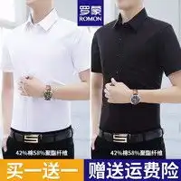 男衬衣报价男衬衣大全第85页什么值得买
