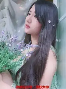 重庆大学治愈女神伍叶林,美女中的清流
