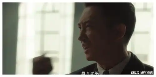 追风者师徒决裂,魏若来此举,并非是保护沈图南,而是自己寻死
