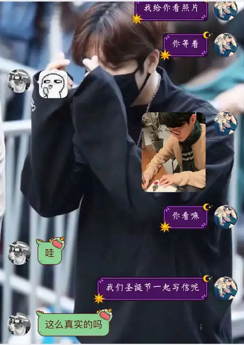 假如winner是男友系列当你向闺蜜介绍你男朋友熏鱼篇
