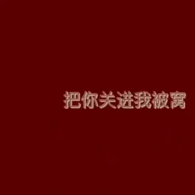 治愈系背景图暖暖暖暖暖暖.....风景静物头像我要个性网
