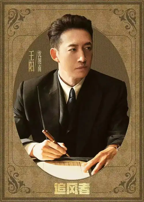 追风者被打一星力挺王阳演技,导演滕丛丛一席话醍醐灌顶解气

