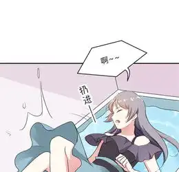 步步诱宠买个爹地宠妈咪第二十四话爱奇艺漫画

