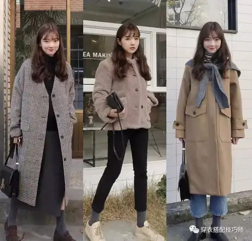 不会衣服搭配27套气质美女冬季穿搭图片look
