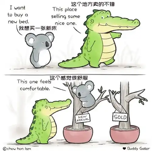 暖心沙雕小鳄鱼日常这画风治愈的想哭
