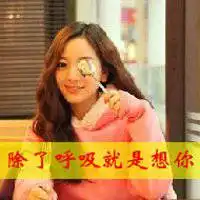 微信暖色系情侣头像微信头像图片大全
