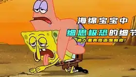 那个文明先锋它又回来啦哈哈哈哈哈毁童年
