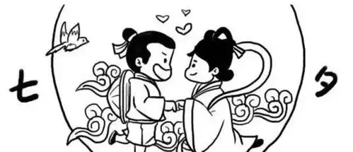 七夕特辑今天,请大声表白
