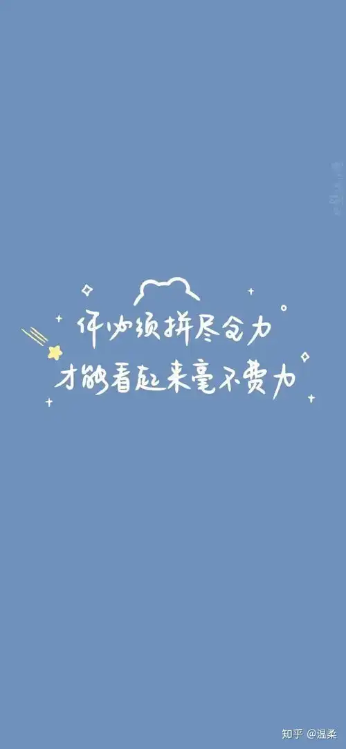 可以收藏的句子
