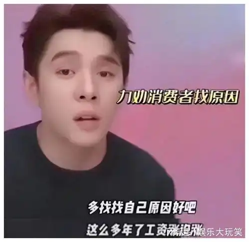 一天掉粉近百万李佳琦痛哭道歉你还会去他直播间下单吗
