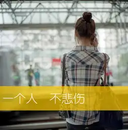 晴天图文并茂有爱大爱文字
